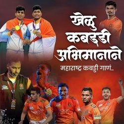 Khelu Kabaddi Abhimanane-GB1aZEN1BHU