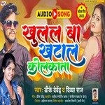 Khulal Ba Khatal Kolkata