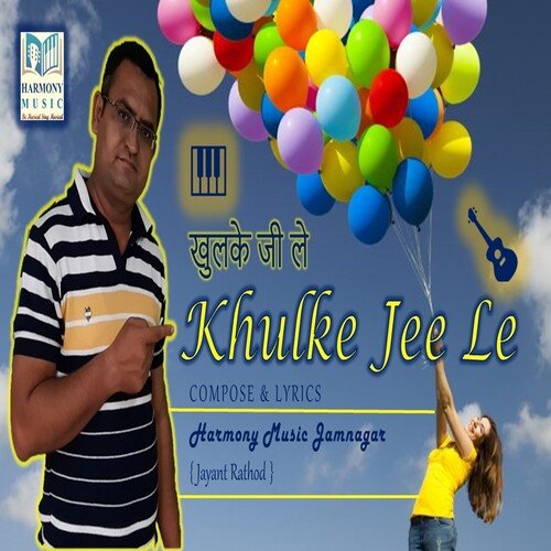 Khulke Jee Le