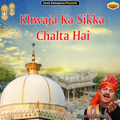 Khwaja Ka Sikka Chalta Hai