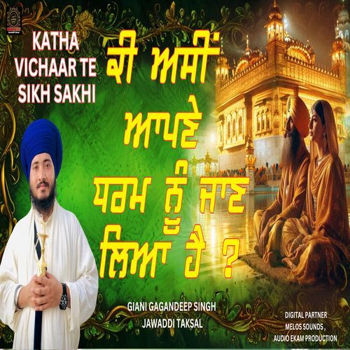 Ki Asi Apne Dharam Nu Jan Lya Hai Katha Vichaar