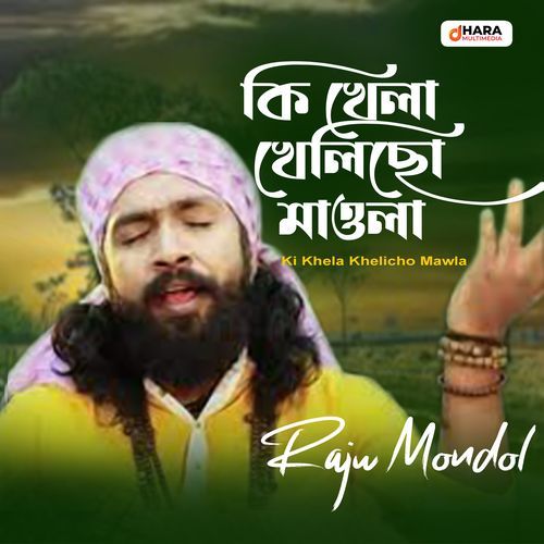 Ki Khela Khelicho Mawla