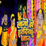 Lago Ho Hardiya Jaan