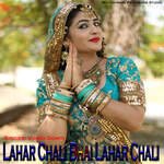 Lahar Chali Bhai Lahar Chali