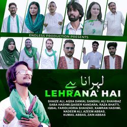 Lehrana Hai-ETFGdRBET3I