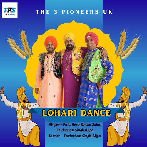 Lohari Dance