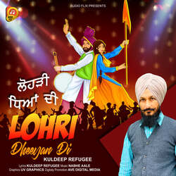 Lohri Deeyan Di-QQYGWDBIX3Q