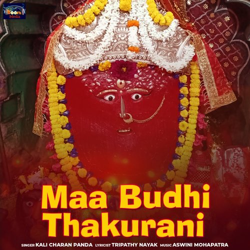 Maa Budhi Thakurani