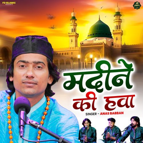 Madine Ki Hawa