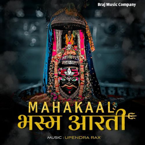 Mahakaal Bhasma Aarti
