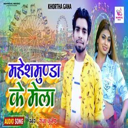 Maheshmunda Ke Mela-GEVSdzBmZgo