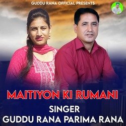 Maitiyon Ki Rumani-FSpfBBgAaB4