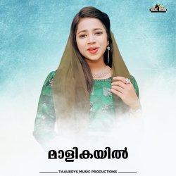 Malikayil-NAMYeg1,TVk