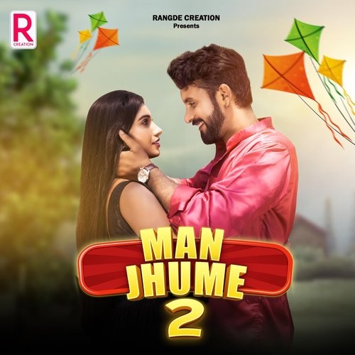 Man Jhume 2 (feat. Rehaan Khan, Jagesh Verma & Anjali Thakur)