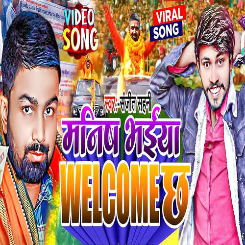 Manish bhaiya Welcome Cho