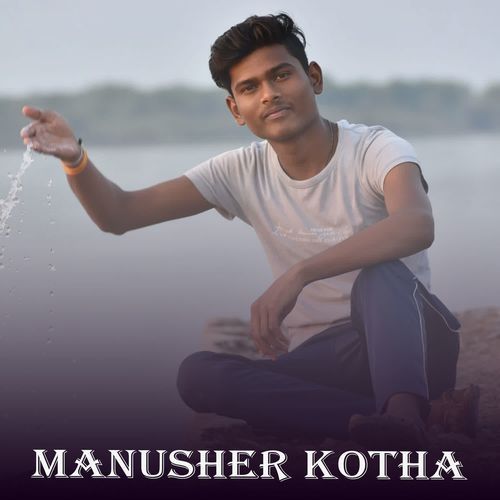 Manusher Kotha