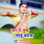 Mar Di Luk Jaibu Kuruk