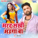 Marad Sakhi Mauga Ba