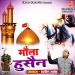 Maula Husain