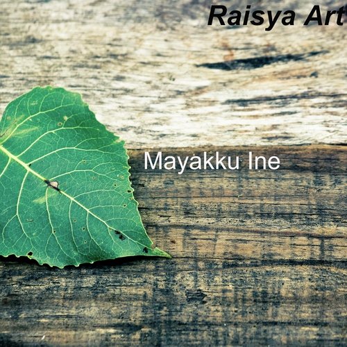 Mayakku Ine cover art