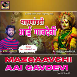 Mazgaavchi Aai Gavdevi (feat. Dj Umesh)-LwVZfRhgQng