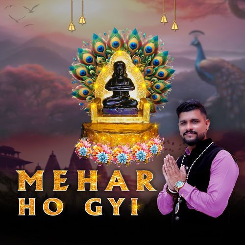 Mehar Ho Gyi