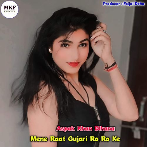 Mene Raat Gujari Ro Ro Ke