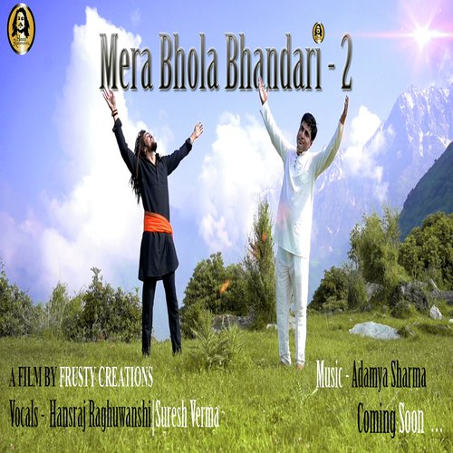 Mera Bhola Bhandari - 2 (Hindi)