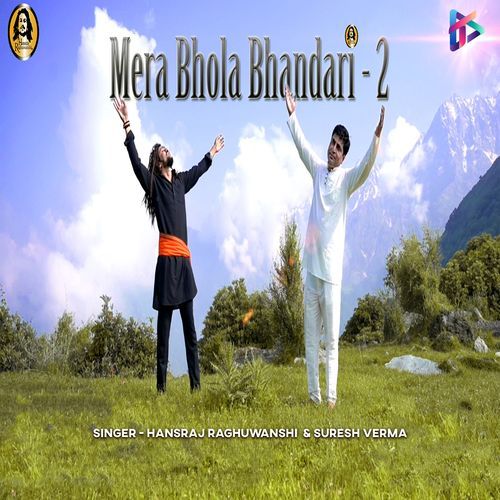 Mera Bhola Bhandari 2