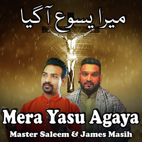 Mera Yasu Agaya