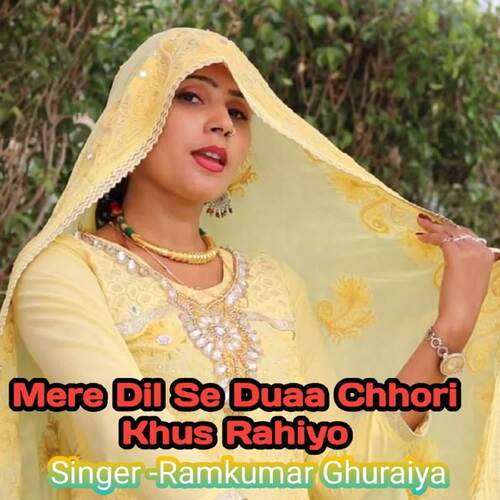 Mere Dil Se Duaa Chhori Khus Rahiyo