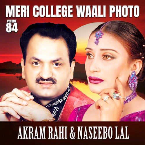 Meri College Waali Photo, Vol. 84