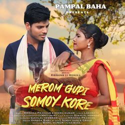Merom Gupi Somoy Kore
