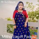 Mitho Lag R Padosi