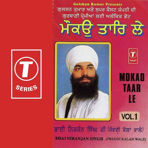 Mokao Taar Le