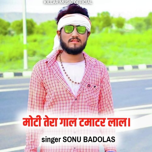 Moti Tera Gal Tamatr Lal
