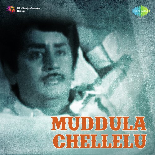 Muddula Chellelu