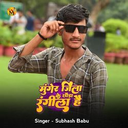 Munger Jila ke Chhada Rangila Hai