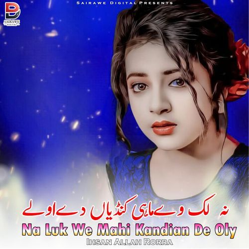 Na Luk We Mahi Kandian De Oly