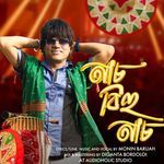 Nach Bihu Nach