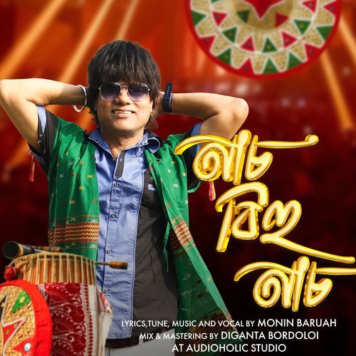 Nach Bihu Nach