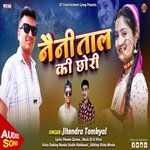 Nainital Ki Chhori (Uttrakhandi)