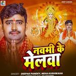Navmi Ke Melwa