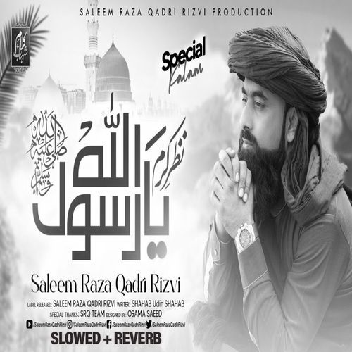 Nazre Karam Yaa Rasool Allah (Lofi-Mix)