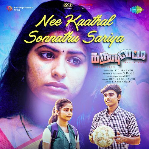 Nee Kaathal Sonnathu Sariya (From "Karuppu Petti")