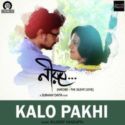 Kalo Pakhi-GA8CWAZqZVQ