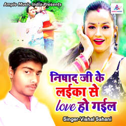 Nishad Ji Ke Laika Se Love Ho Gayil-NjIhaSZvWmw