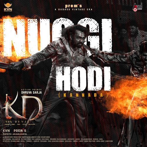 Nuggi Hodi (From "KD")
