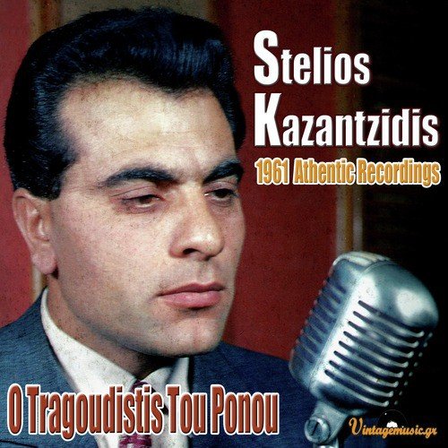 Konstantinoupolis cover art
