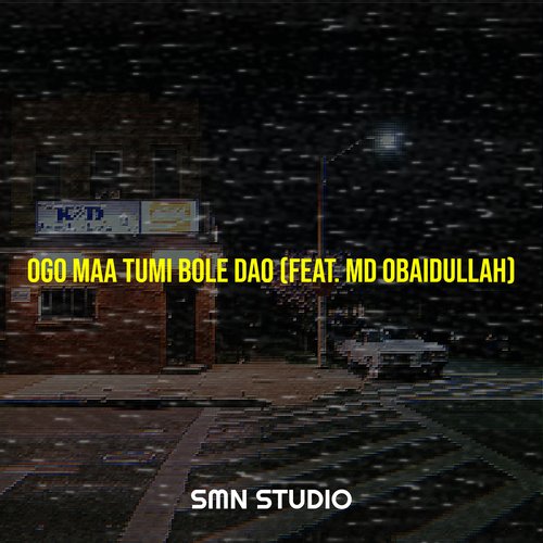 Ogo Maa Tumi Bole Dao